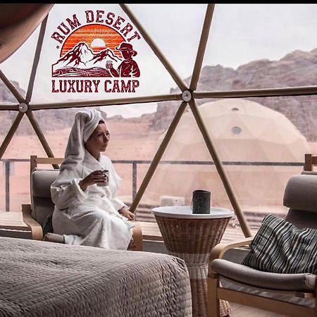 Rum Desert Luxury Camp & Bubble Room Wadi Rum Exterior photo