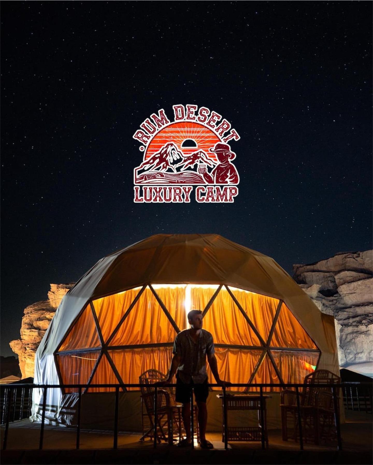 Rum Desert Luxury Camp & Bubble Room Wadi Rum Exterior photo
