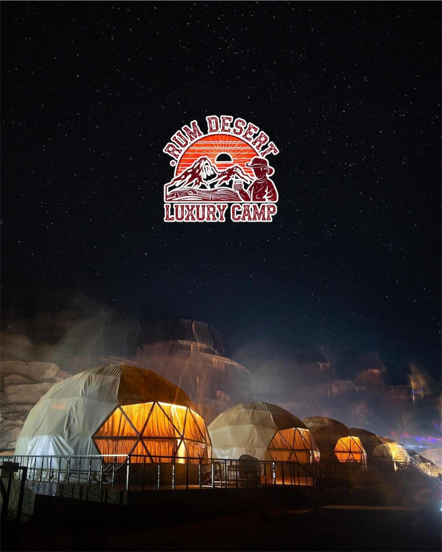 Rum Desert Luxury Camp & Bubble Room Wadi Rum Exterior photo